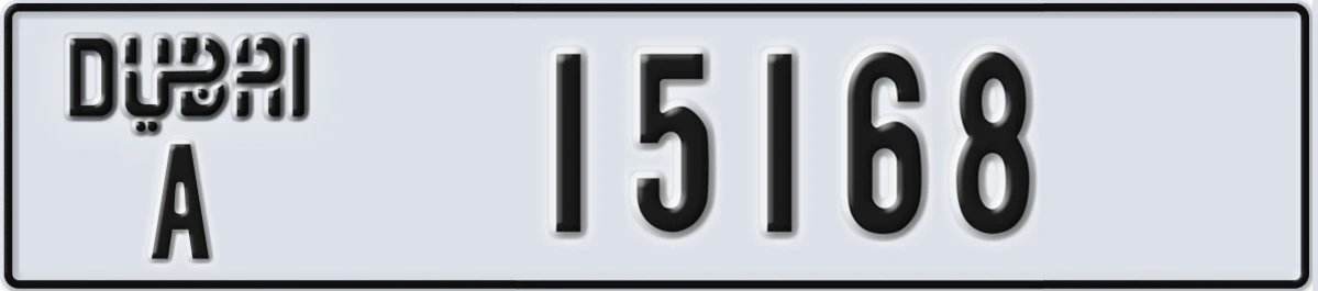 UAE License Plate Dubai A 15168