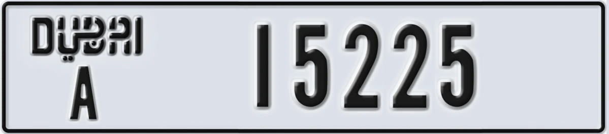 UAE License Plate Dubai A 15225