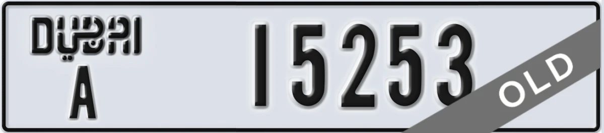UAE License Plate Dubai A 15253