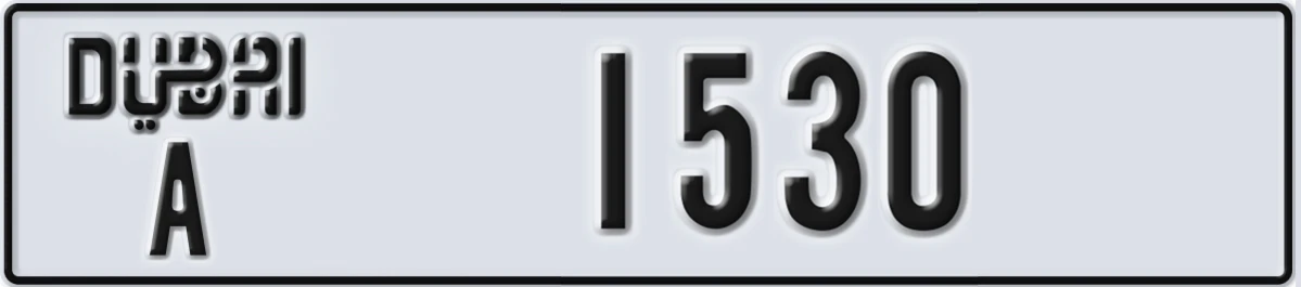 UAE License Plate Dubai A 1530