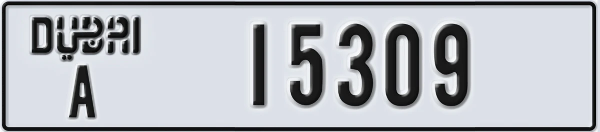 UAE License Plate Dubai A 15309