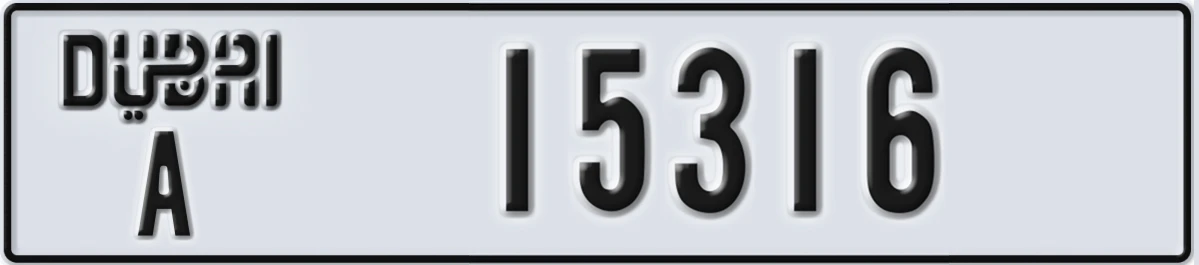 UAE License Plate Dubai A 15316