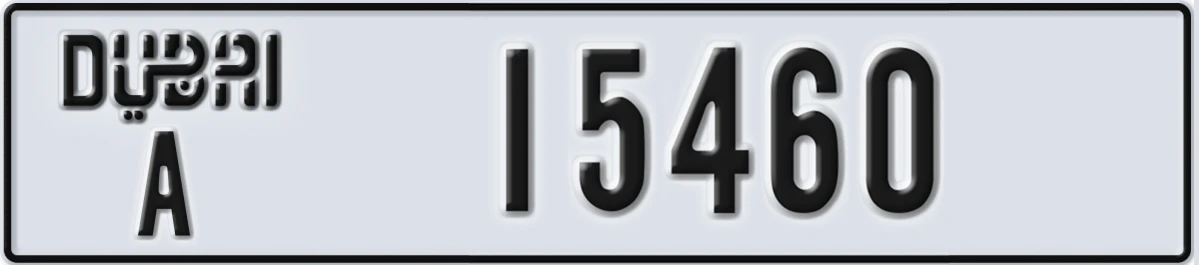UAE License Plate Dubai A 15460