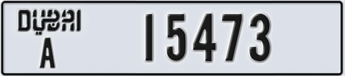 UAE License Plate Dubai A 15473