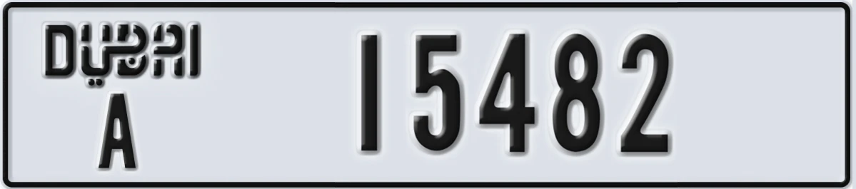 UAE License Plate Dubai A 15482