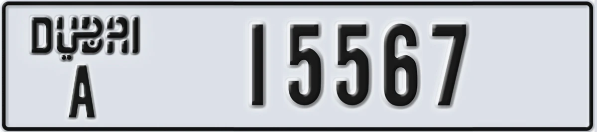 UAE License Plate Dubai A 15567