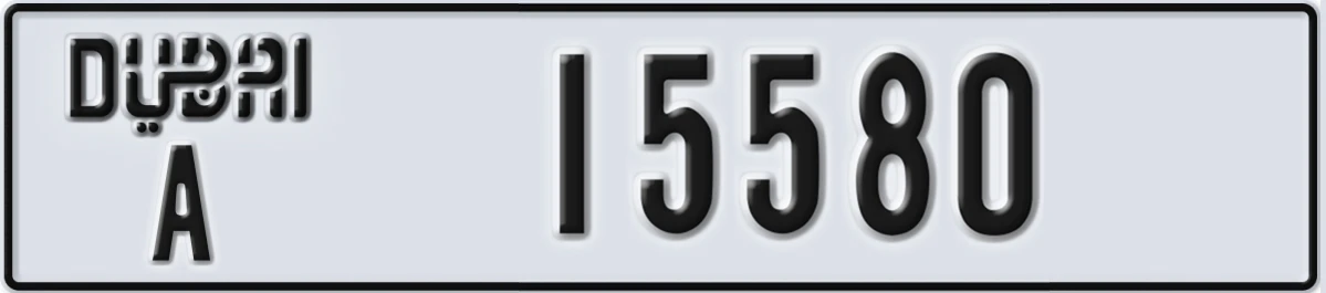UAE License Plate Dubai A 15580