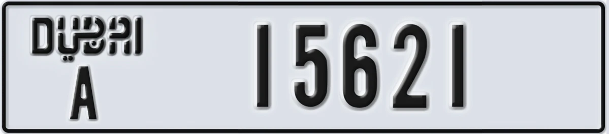 UAE License Plate Dubai A 15621