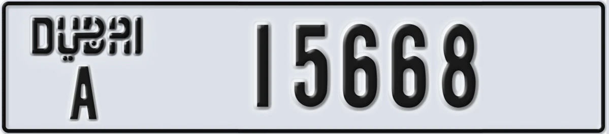 UAE License Plate Dubai A 15668