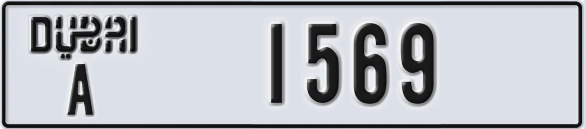 UAE License Plate Dubai A 1569