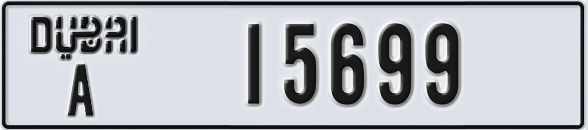 UAE License Plate Dubai A 15699