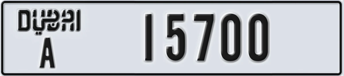 UAE License Plate Dubai A 15700