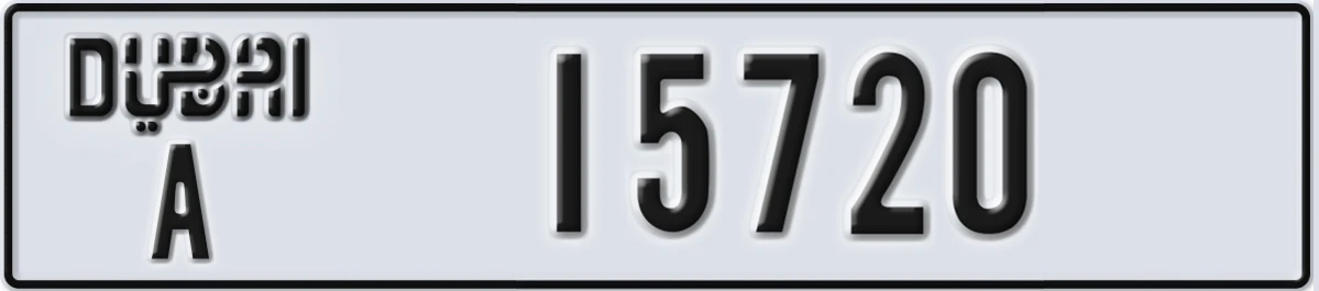 UAE License Plate Dubai A 15720