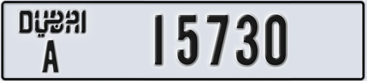 UAE License Plate Dubai A 15730