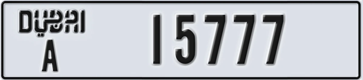 UAE License Plate Dubai A 15777
