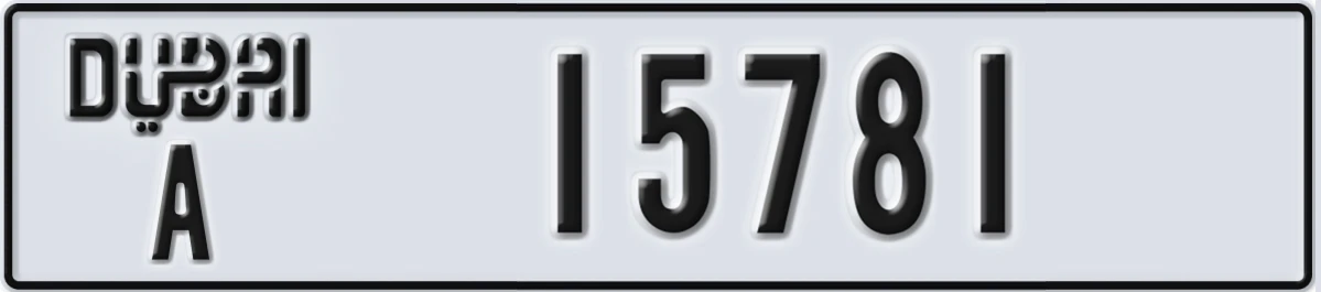 UAE License Plate Dubai A 15781