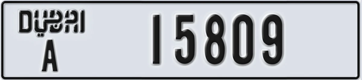 UAE License Plate Dubai A 15809