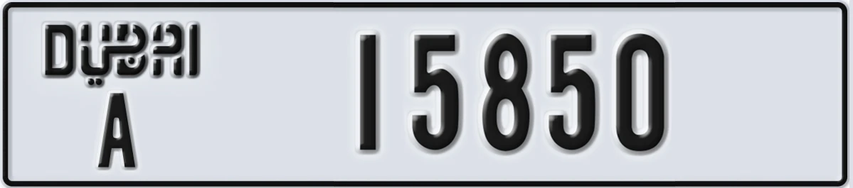 UAE License Plate Dubai A 15850