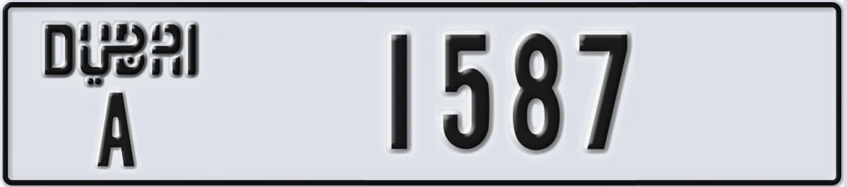 UAE License Plate Dubai A 1587