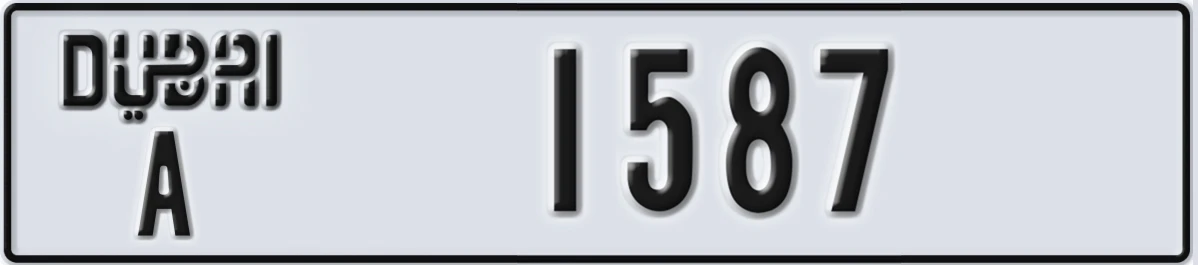 UAE License Plate Dubai A 1587