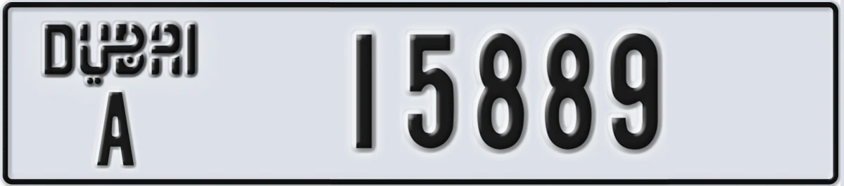 UAE License Plate Dubai A 15889