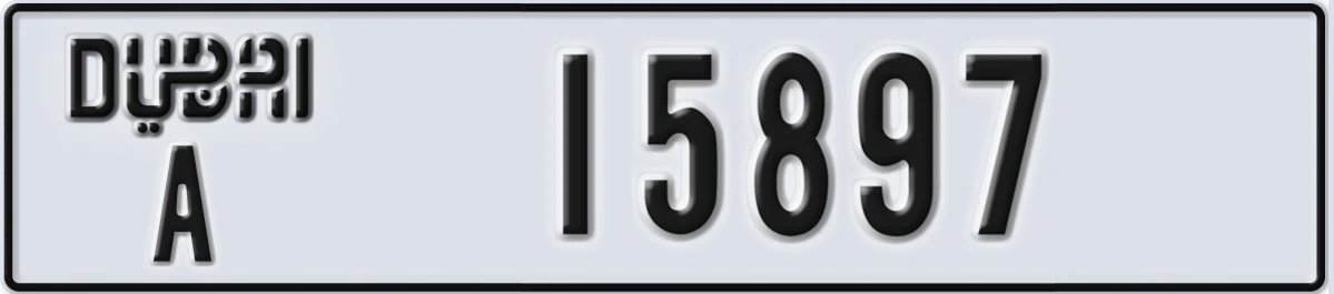 UAE License Plate Dubai A 15897