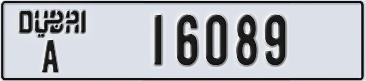 UAE License Plate Dubai A 16089