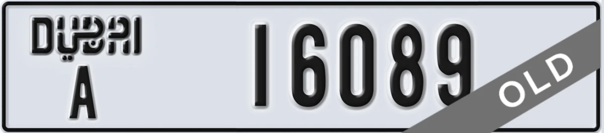 UAE License Plate Dubai A 16089