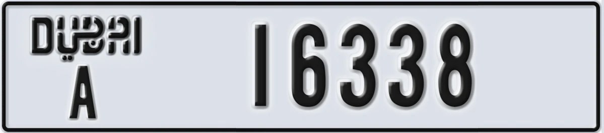 UAE License Plate Dubai A 16338