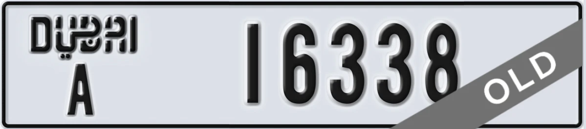 UAE License Plate Dubai A 16338