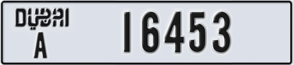 UAE License Plate Dubai A 16453