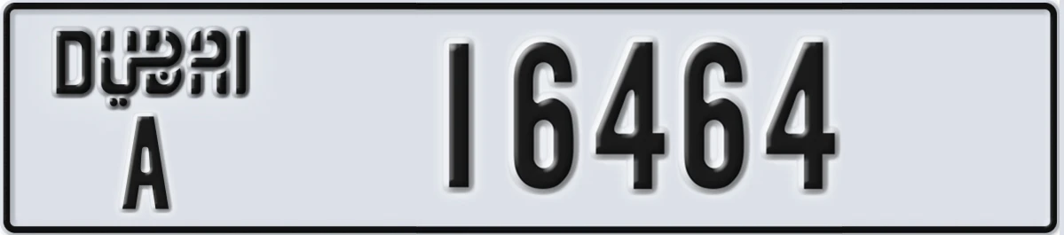 UAE License Plate Dubai A 16464