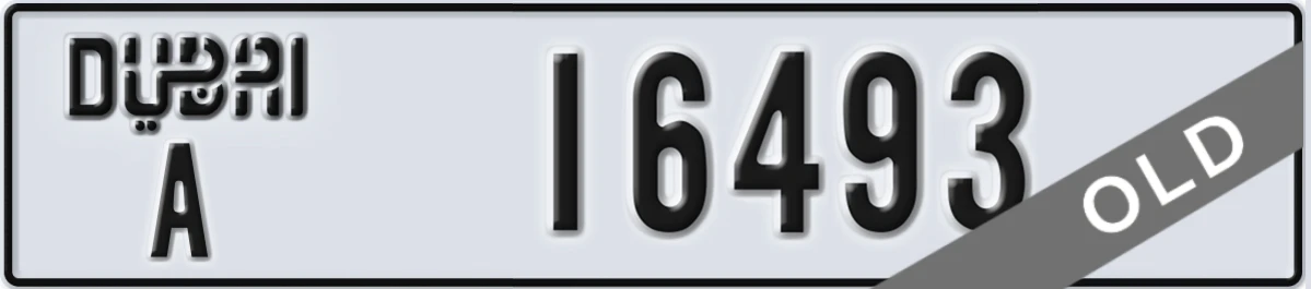 UAE License Plate Dubai A 16493