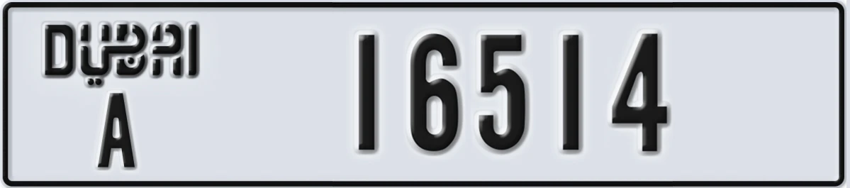 UAE License Plate Dubai A 16514