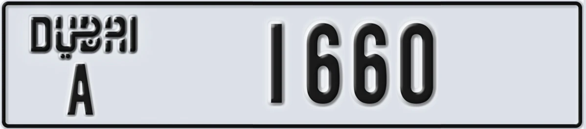 UAE License Plate Dubai A 1660