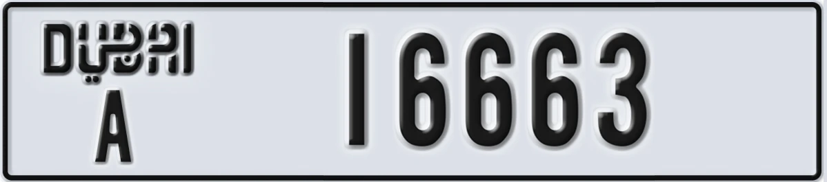 UAE License Plate Dubai A 16663