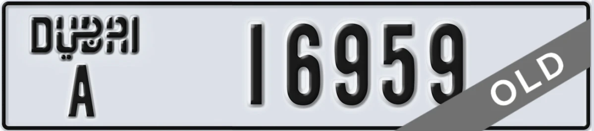 UAE License Plate Dubai A 16959