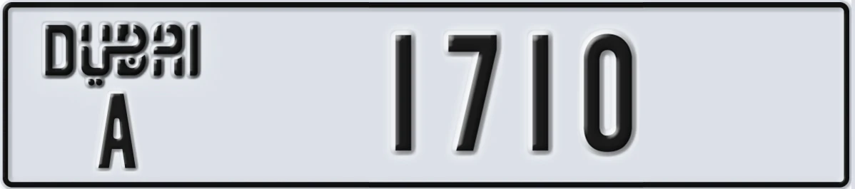 UAE License Plate Dubai A 1710