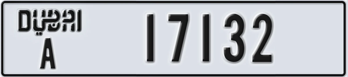 UAE License Plate Dubai A 17132
