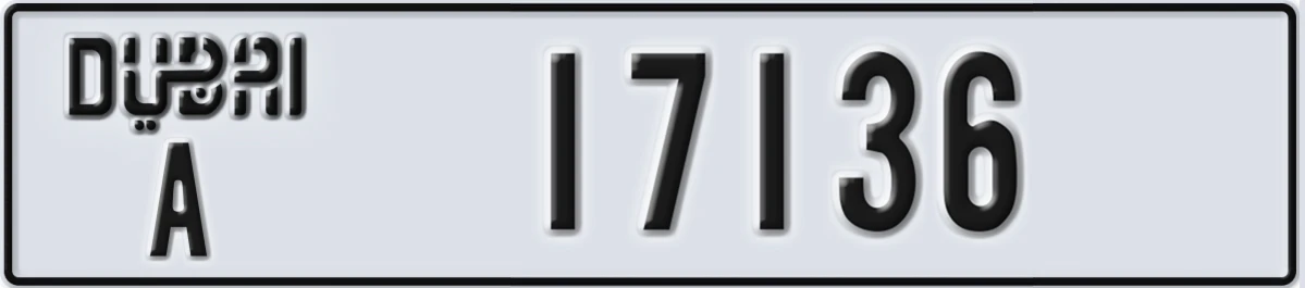 UAE License Plate Dubai A 17136