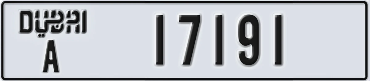 UAE License Plate Dubai A 17191