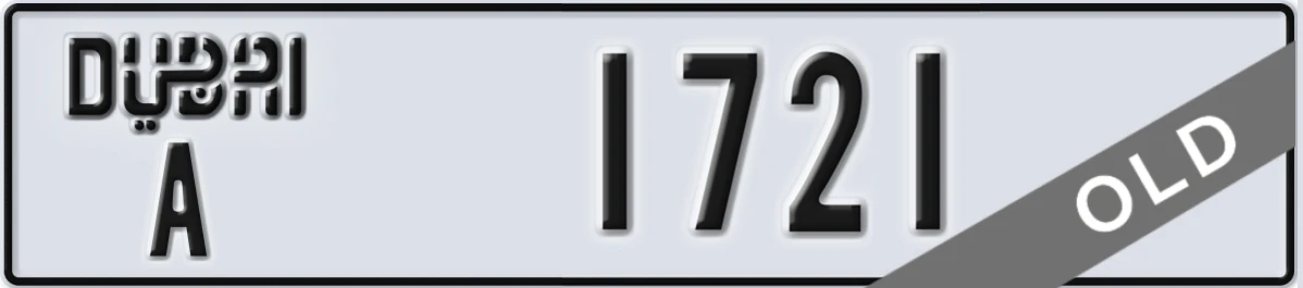 UAE License Plate Dubai A 1721