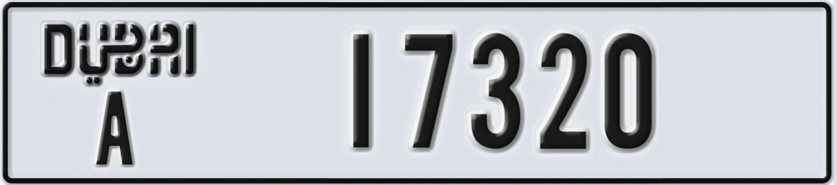 UAE License Plate Dubai A 17320