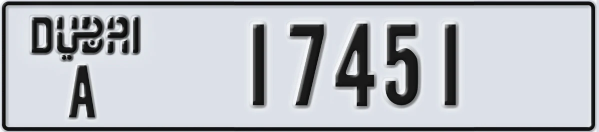 UAE License Plate Dubai A 17451