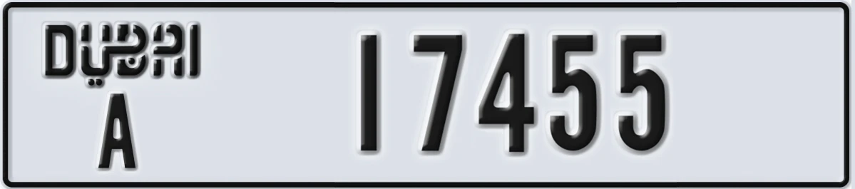 UAE License Plate Dubai A 17455