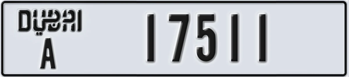 UAE License Plate Dubai A 17511