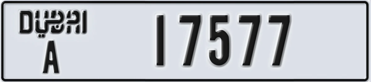UAE License Plate Dubai A 17577