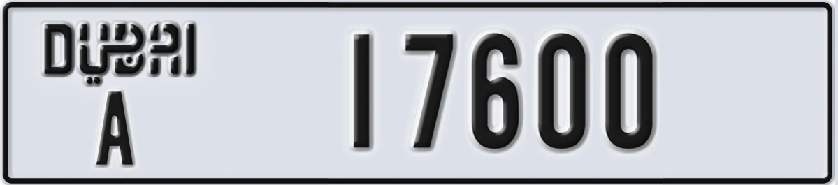 UAE License Plate Dubai A 17600