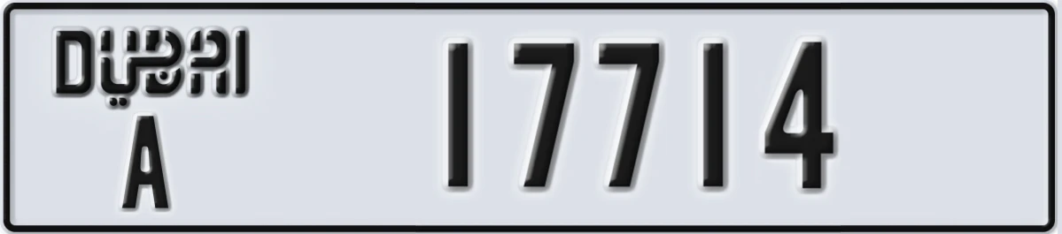 UAE License Plate Dubai A 17714