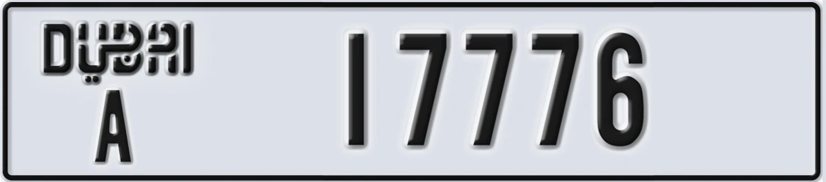 UAE License Plate Dubai A 17776